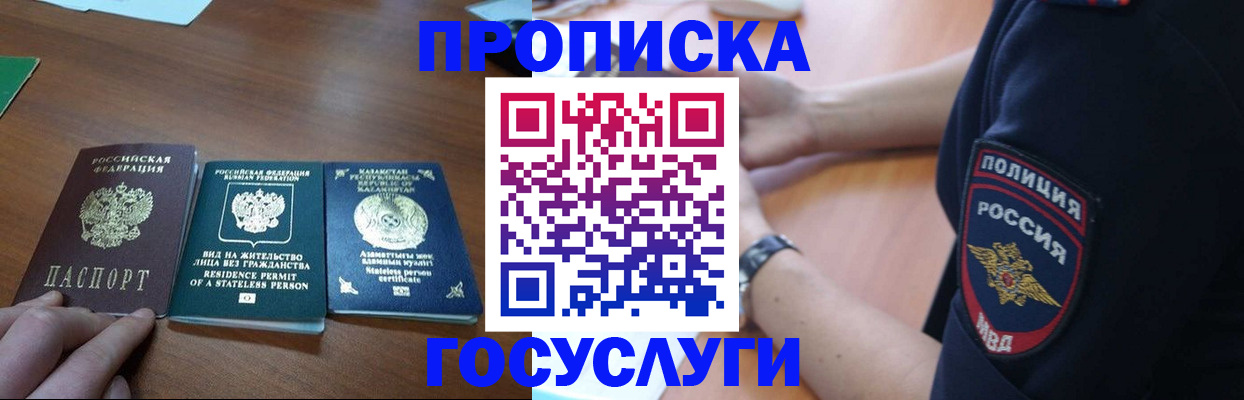 регистрация в Исилькуле