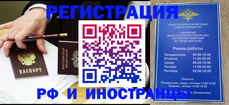 пропишу в квартире в Исилькуле
